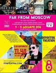Far from Moscow: Film Festival - Dec. 9-11