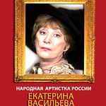 "Дуэль для слабых созданий"-комедия в двух действиях.
