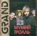 Мумий Тролль в Бостоне!