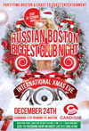 RUSSIAN BOSTON X-MAS EVE (by PartyTime Boston & Coast to Coast Entertainment)