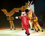 Disney On Ice: Let's Celebrate in San Diego, January 21-25