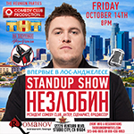  Stand-Up Comedy Show 