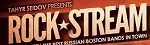 RockStream-2017. Первый русский рок-фестиваль Бостона