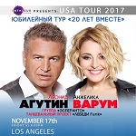 Леонид АГУТИН и Анжелика ВАРУМ “20 ЛЕТ ВМЕСТЕ”