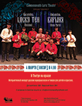 Evening of Russian folk music