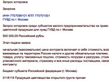  - 500  .    2000 , 140   ( 38   ),    