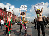    Femen      