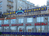    2010     " "     