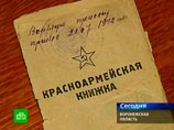 ,    87-      ,          