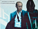      : "Xquest.ru presents Vladimir Putin.  15    "
