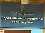       ,   "      "