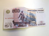  91-         -         ,     500   : "   , !"