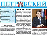         №86  30        31     
