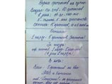  ,   asaratov              " - ,  - "