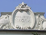 " :       ,   ,   , ,   ,  ,      ", -  