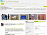 "   ,    www.nash-zheldor.org,       ,      ,  "