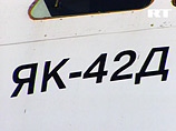  ,        -42,     "  " "        ,     