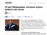      12 ,    ,               .    Slon.ru    