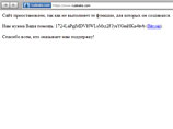    "", : " ,      ,    .  ,    !"
