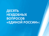  " "   ,      ,  , : "   ?", " ""   ?",   