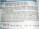     11-12      -  ,            
