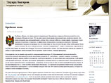       ,   -   ,   ,  " ",     ,            