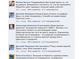 ,      Facebook      : "    . ,   .   !  ..."