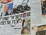   NEWSru Israel,   ""  " "   .        ,  "  "