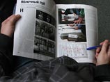      ""    13 ,         