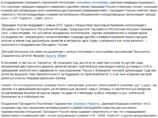  ,    ""   -         . ,    ""     