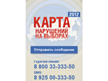   ,  "" ,              - "    2012".   25 