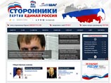 "  " " ,    storonniki.info,       ,   