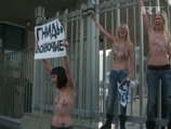  ,         , "FEMEN"       " "   
