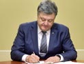 Порошенко утвердил Россию в роли главной угрозы Украине Порошенко утвердил Россию в роли главной угрозы Украине