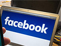 Facebook по ошибке предупредил пользователей по всему миру, что они находятся рядом с местом теракта в Пакистане Facebook по ошибке предупредил пользователей по всему миру, что они находятся рядом с местом теракта в Пакистане