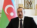 Глава Азербайджана заявил о попытках создать армянское государство на своей территории Глава Азербайджана заявил о попытках создать армянское государство на своей территории