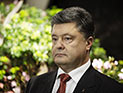 Порошенко дал Верховной Раде неделю на формирование нового правительства Порошенко дал Верховной Раде неделю на формирование нового правительства