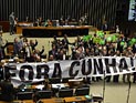 Нижняя палата парламента Бразилии поддержала импичмент в отношении президента Дилмы Русеф Нижняя палата парламента Бразилии поддержала импичмент в отношении президента Дилмы Русеф