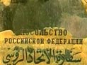 В Ираке найден мертвым российский инженер, работавший на военно-воздушной базе Эль-Кут В Ираке найден мертвым российский инженер, работавший на военно-воздушной базе Эль-Кут