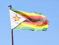Рекордсмен по инфляции Зимбабве предложила России помощь в борьбе с санкциями Рекордсмен по инфляции Зимбабве предложила России помощь в борьбе с санкциями