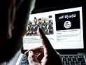 Журналист внедрился в ячейку боевиков ИГ во Франции и снял фильм скрытой камерой Журналист внедрился в ячейку боевиков ИГ во Франции и снял фильм скрытой камерой