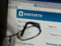 К сообществу MDK в соцсети "ВКонтакте" заблокировали доступ К сообществу MDK в соцсети "ВКонтакте" заблокировали доступ