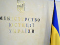 Украина направила России запрос о выдаче осужденного националиста Карпюка Украина направила России запрос о выдаче осужденного националиста Карпюка
