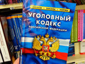 В Орловской области возбуждено уголовное дело в отношении депутата, избившего палкой человека В Орловской области возбуждено уголовное дело в отношении депутата, избившего палкой человека
