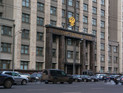 Госдума приняла закон, ограничивающий права коллекторов Госдума приняла закон, ограничивающий права коллекторов
