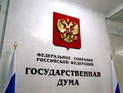 Госдума частично декриминализовала статьи УК о побоях, уклонении от алиментов и ряд экономических преступлений Госдума частично декриминализовала статьи УК о побоях, уклонении от алиментов и ряд экономических преступлений