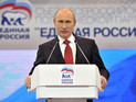 Путин примет участие в съезде единороссов Путин примет участие в съезде единороссов