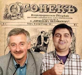 Виктор Лошак (слева) и Влад Вдовин Виктор Лошак (слева) и Влад Вдовин