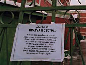 Фото с сайта bogu.pisem.net Фото с сайта bogu.pisem.net