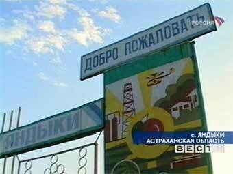 Въезд в село Яндыки. Кадр ТК "Россия" Въезд в село Яндыки. Кадр ТК "Россия"